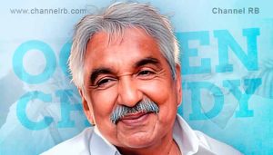 Read more about the article ഇപ്പോഴും ആർക്കും വിശ്വസിക്കാനാകുന്നില്ല; ഉമ്മൻ ചാണ്ടി ഓർമ്മയായിട്ട് ഒരു വർഷം; ഹൃദയംകൊണ്ട് ചേർത്തുപിടിച്ചവർ