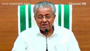 Read more about the article ഓറഞ്ച് ബുക്ക്; മുന്നൊരുക്ക നടപടികള്‍ അതാത് വകുപ്പുകള്‍ സ്വീകരിക്കണം; യോഗം ചേർന്ന് മുഖ്യമന്ത്രി; നിർദേശങ്ങൾ ഇങ്ങനെ..