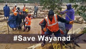 Read more about the article വയനാട് ദുരന്തഭൂമിയിലേക്ക് സഹായമെത്തിക്കാൻ കാസർകോട് ജില്ലാ ഭരണകൂടം കൈകോർക്കുന്നു; കാസർകോട് കാഞ്ഞങ്ങാട് ഇരു കേന്ദ്രങ്ങൾ സാധനങ്ങൾ ശേഖരിക്കുന്നു