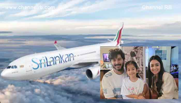 Read more about the article ചെന്നൈയിൽ നിന്ന് കൊളംബോ വഴി മാലിദ്വീപിലേക്ക് പറക്കുമ്പോൾ; ദുൽഖർ സൽമാന് ആശംസയുമായി ശ്രീലങ്കന്‍ എയര്‍ലൈന്‍