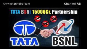 Read more about the article ബി.എസ്.എൻ.എൽ കൂടുതൽ കരുത്താർജിക്കുമോ; 15,000 കോടിയുടെ കരാറിൽ ഏർപ്പെട്ട് ടാറ്റ