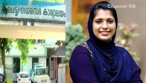 Read more about the article ഇരുപത്തിയാറുകാരി നിത ഷെഹീർ സംസ്ഥാനത്തെ ഏറ്റവും പ്രായം കുറഞ്ഞ നഗരസഭാധ്യക്ഷ