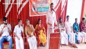 Read more about the article എം. കർത്തമ്പു അനുസ്മരണം നടന്നു