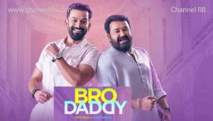 Read more about the article പൃഥ്വിരാജ് സംവിധാനം ചെയ്ത സിനിമയിലും ലൈംഗിക പീഡനം നടന്നതായി റിപ്പോർട്ട്; ഹൈദരാബാദില്‍ സിനിമയുടെ ഷൂട്ടിങ് നടക്കുമ്പാഴാണ് സംഭവം