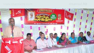 Read more about the article സെസ്സ് പിരിവ് ഊർജ്ജിതമാക്കണം; നിർമ്മാണതൊഴിലാളി ക്ഷേമ പെൻഷൻ, മറ്റു ആനുകൂല്യങ്ങൾ ലഭിക്കുന്നില്ല; സി.ഐ.ടി.യു കാഞ്ഞങ്ങാട് ഏരിയ സമ്മേളനം നടന്നു