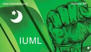 Read more about the article വാർഡ് വിഭജനത്തിൻ്റെ വിഷദാംശങ്ങൾ ഉടൻ പുറത്ത് വിടണമെന്ന് മുസ്ലിം ലീഗ്; വൈകിപ്പിക്കുന്ന സർക്കാർ നടപടിയിൽ സംശയം