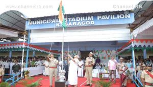 Read more about the article കാസര്‍കോട് ജില്ലാ ആസ്ഥാനത്ത് സ്വാതന്ത്ര്യ ദിനപരേഡിൽ വൈദ്യുതി മന്ത്രി കെ.കൃഷ്ണന്‍കുട്ടി ദേശീയ പതാകയുയര്‍ത്തി