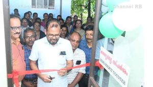 Read more about the article സ്നേഹസ്പർശം; കാൻസർ രോഗികൾക്ക് ലാഭ രഹിത മെഡിസിൻ, കൗണ്ടർ കാസറഗോഡ് ജനറൽ ആശുപത്രിയിൽ പ്രവർത്തനമാരംഭിച്ചു