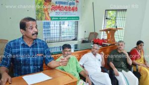 Read more about the article വനം- വനജീവി നിയമത്തിൽ ഭേദഗതി വരുത്തണം: കേരള കർഷകസംഘം കാഞ്ഞങ്ങാട് ഏരിയ കൺവെൻഷൻ