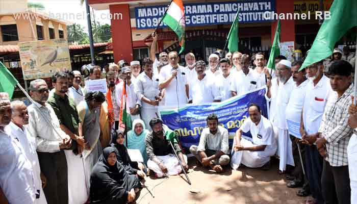 Read more about the article മധൂർ ഗ്രാമ പഞ്ചായത്ത് പ്രസിഡണ്ട് രാജിവെക്കുക; അഴിമതി ഭരണം അവസാനിപ്പിക്കുക; യു.ഡി.എഫ് മധൂർ ഗ്രാമപഞ്ചായത്ത് ഓഫീസിലേക്ക് ബഹുജന മാർച്ച് നടത്തി