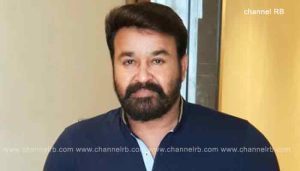 Read more about the article ധാർമിക ഉത്തരവാദിത്തം കണക്കിലെടുത്ത് രാജിവെക്കുന്നു; നടൻ മോഹൻലാൽ