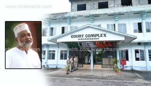 Read more about the article പ്രതീക്ഷയർപ്പിച്ച് കാസർകോട്; അടുക്കത്ത് ബയൽ സി.എ മുഹമ്മദ് ഹാജി വധക്കേസില്‍ പ്രതികളായ നാലുപേരും കുറ്റക്കാർ; വിധി 29 ന്