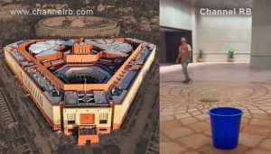 Read more about the article ദില്ലിയിൽ മഴ; പുതിയ പാർലമെന്റ് കെട്ടിടം ചോർന്നൊലിക്കുന്നു; ദൃശ്യങ്ങൾ‌ പുറത്ത് വിട്ട് കോൺ​ഗ്രസും സമാജ്‍വാജി പാർട്ടിയും; ബി.ജെ.പിക്കെതിരെ പടയൊരുക്കം