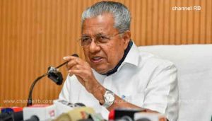 Read more about the article വയനാട് ദുരന്തപ്രദേശത്തെ വായ്പ ആകെ എഴുതി തള്ളണം; ബാങ്കുകൾ‌ മാതൃകപരമായ നിലപാടുകൾ സ്വീകരിക്കണമെന്ന് മുഖ്യമന്ത്രി