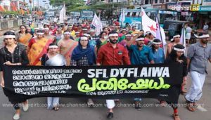 Read more about the article ഡോക്ടറുടെ കൊലപാതകം; വിദ്യാർത്ഥി-യുവജന-മഹിളാ സംയുക്ത പ്രതിഷേധ മാർച്ച് നടന്നു