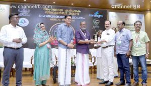 Read more about the article കാർഷിക വികസന കർഷകക്ഷേമ വകുപ്പ് – 2023 ലെ സംസ്ഥാനതല അവാർഡ് ഏറ്റുവാങ്ങി
