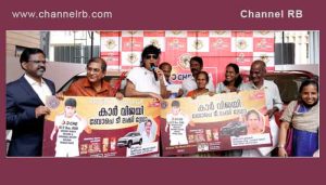 Read more about the article ബോചെ ടീ ലക്കി ഡ്രോ; കാറുകള്‍ സമ്മാനിച്ചു