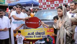 Read more about the article ബോചെ ടീ ലക്കി ഡ്രോ; കാര്‍ സമ്മാനിച്ചു