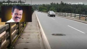 Read more about the article ചന്ദ്രഗിരി പാലത്തിൽ മൈൽഡ് സ്റ്റീൽ ഗ്രിൽ നിർമ്മിക്കണമെന്ന് എൻ.എ നെല്ലിക്കുന്ന് എം.എൽ.എ ആവശ്യപ്പെട്ടു