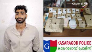 Read more about the article ഉപ്പളയിലെ അസ്കർ അലിയുടെ അറസ്റ്റിൽ ഞെട്ടി നാട്ടുകാർ; കുടുംബത്തെ അടുത്തറിയുന്ന പലർക്കും വിശ്വസിക്കാനാവാത്ത അവസ്ഥ; കാസർഗോഡ് ജില്ലയുടെ ചരിത്രത്തിൽ ഏറ്റവും വലിയ മയക്കുമരുന്ന് വേട്ട, വിരൽ ചൂണ്ടുന്നത്.?