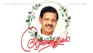 Read more about the article വാഹനാപകടത്തിൽ പരുക്കേറ്റ് ചികിത്സയിലായിരുന്നു; മരണവിവരം വളരെ വേദനയോടെ കേട്ടു; ഉദുമ മുൻ എം.എൽ.എയും കോൺഗ്രസ് നേതാവുമായ കെ.പി.കുഞ്ഞിക്കണ്ണന്, ആദരാഞ്ജലികൾ..