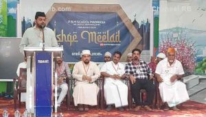 Read more about the article പി.ബി.എം ഇംഗ്ലീഷ് മീഡിയം സ്കൂളിൽ മദ്രസ്സ വിദ്യാർത്ഥികളുടെ മീലാദ് ഫെസ്റ്റ്; സയ്യിദ് ഷമീം തങ്ങൾ കുമ്പോൽ ഉദ്‌ഘാടനം ചെയ്തു