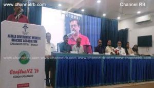 Read more about the article പ്രസവരോഗ വിഭാഗം അമ്മയും കുഞ്ഞും ആശുപത്രിയിലേക്ക് മാറ്റാനുള്ള നീക്കം പിൻവലിക്കണം; കെ.ജി.എം.ഒ.എ നോർത്ത് സോൺ ജനറൽ ബോഡി യോഗം ആവശ്യപ്പെട്ടു