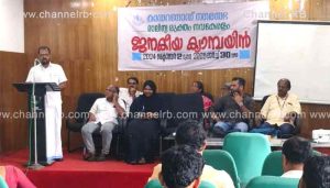 Read more about the article “പാങ്ങുള്ള ബജാര്‍ ചേലുള്ള ബജാര്‍” പ്രാഖ്യാപനത്തിനൊരുങ്ങി കാസര്‍കോട് നഗരസഭ; കച്ചവട സ്ഥാപനങ്ങളുടെ പുറത്ത് അലങ്കാര ചെടികള്‍ സ്ഥാപിച്ച് പരിപാലിക്കാന്‍ വ്യാപാരികൾ മുന്നോട്ട് വരണം