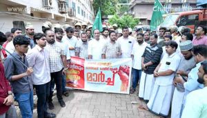 Read more about the article ക്രിമിനൽ പോലീസിനും മാഫിയ മുഖ്യനുമെതിരെ മുസ്‌ലിം യൂത്ത് ലീഗ് കാസർകോട് പോലീസ് സ്റ്റേഷൻ മാർച്ച്‌ നടത്തി