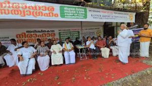 Read more about the article പോയന്റ് ഓഫ് കോൾ പദവിക്കായി രാജീവ്‌ ജോസഫിൻ്റെ അനിശ്ചിതകാല നിരാഹാര സത്യാഗ്രഹം രണ്ടാം ദിവസം പിന്നിട്ടു; ഐക്യദാർഡ്യവുമായി രാഷ്ട്രീയ പ്രമുഖർ സമരപ്പന്തലിൽ