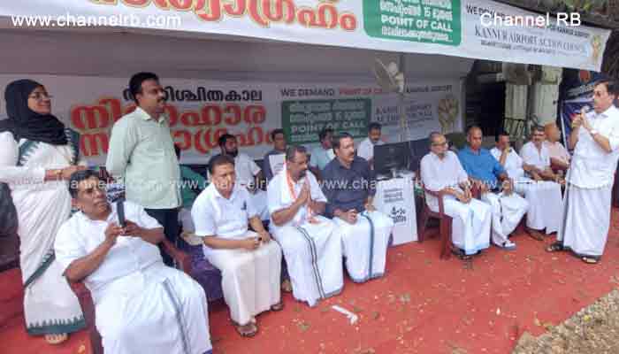 Read more about the article രാജീവ്‌ ജോസഫിൻ്റെ നിരാഹാര സത്യാഗ്രഹം; എയർപോർട്ട് ഷെയർ ഹോൾഡേഴ്‌സ് സമരത്തിന് പിന്തുണ പ്രഖ്യാപിച്ചു