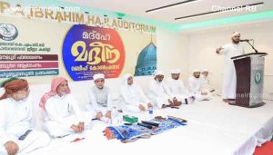 Read more about the article കെ.എം.സി.സി മദ്ഹേ മദീന റബീഹ് സമ്മേളനം സംഘടിപ്പിച്ചു