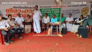 Read more about the article ആക്ഷൻ കൗൺസിൽ സമര പോരാട്ടത്തിൻ്റെ രണ്ടാം ഘട്ടം രാജീവ്‌ ജോസഫ് ഉത്ഘാടനം ചെയ്തു