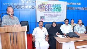 Read more about the article ലോക സാക്ഷരതാ ദിനചാരണവും ഹയർ സെക്കന്ററി തുല്യത വിജയികളെ അനുമോദിക്കലും നടന്നു