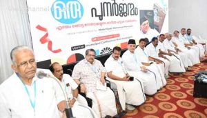 Read more about the article ബാഫഖി തങ്ങൾ, ശിഹാബ് തങ്ങൾ സ്മരണികകളുടെ പുനർ സമർപ്പണം കാസർകോട് നടത്തി; ഇ.ടി.മുഹമ്മദ് ബഷീർ എം.പി ചടങ്ങ് ഉദ്ഘാടനം ചെയ്തു