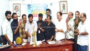 Read more about the article ആൾ കേരള ഫോട്ടോഗ്രാഫേർസ് അസോസിയേഷൻ; കാഞ്ഞങ്ങാട് സൗത്ത് യൂണിറ്റ് സമ്മേളനം നടന്നു