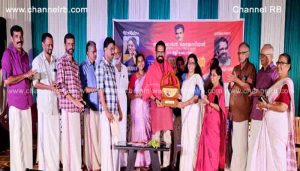 Read more about the article അഴീക്കോടൻ ദിനാചരണവും പുരസ്കാര വിതരണവും നടന്നു