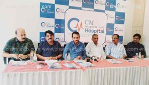 Read more about the article ആധുനിക ചികിത്സാ സൗകര്യങ്ങളുമായി സി.എം മൾട്ടി സ്പെഷ്യാലിറ്റി ആശുപത്രി; കാസർകോട്ടുകാരുടെ ജനകീയ ഡോക്ടർ മൊയ്തീന്‍ ജാസ്സിര്‍ അലി നേതൃത്വം നൽകുന്നു; ഔദ്യോഗിക ഉദ്ഘാടനം 29 ന്