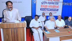 Read more about the article മാധ്യമങ്ങൾ പ്രതിപക്ഷത്തിൻ്റെ ധർമ്മം ചെയ്യണം; കാസർഗോഡ് പ്രിൻസിപ്പൽ ഡിസ്ട്രിക്ട് ആൻഡ് സെഷൻസ് ജഡ്ജ് സാനു എസ്.പണിക്കർ