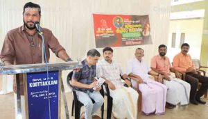 Read more about the article മൂന്നാമത് അർജുൻ എം.എസ്.സ്മാരക ജില്ലാതല ക്വിസ് മത്സരം കൂട്ടക്കനി ഗവൺമെന്റ് യു.പി സ്കൂളിൽ നടന്നു