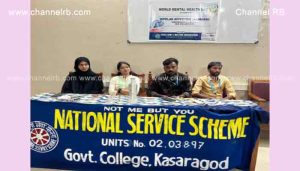 Read more about the article ലോക മാനസികാരോഗ്യ ദിനം; ബോധവൽക്കരണ ക്ലാസ്സ്‌ സംഘടിപ്പിച്ചു