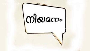 Read more about the article കാസര്‍കോട് ശിശു സംരക്ഷണ യൂണിറ്റിലേക്ക് വിവിധ തസ്തികകളിലേക്ക് അപേക്ഷ ക്ഷണിച്ചു