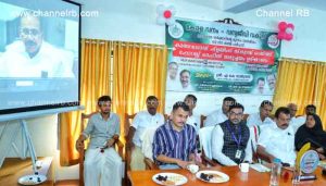 Read more about the article കാസര്‍കോട് ഫ്ളയിംഗ് സക്വാഡ് റെയിഞ്ച് ഫോറസ്റ്റ് ഓഫീസ് സമുച്ചയം ഉദ്‌ഘാടനം ചെയ്തു