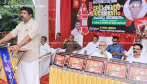 Read more about the article സി.പി.ഐ.എം രാവണീശ്വരം ലോക്കൽ സമ്മേളനം സമാപിച്ചു; കെ.രാജേന്ദ്രനെ ലോക്കൽ സെക്രട്ടറിയായി തെരഞ്ഞെടുത്തു