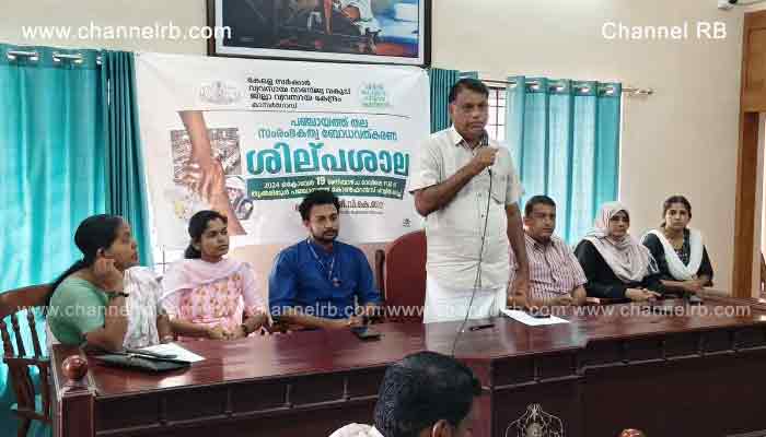 You are currently viewing തൃക്കരിപ്പൂർ ഗ്രാമ പഞ്ചായത്ത്‌ തല സംരംഭകത്വ ബോധവത്കരണ ശിൽപശാല സംഘടിപ്പിച്ചു