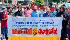 Read more about the article പാങ്ങുള്ള ബജാര്‍, ചേലുള്ള ബജാര്‍; ശുചിത്വ സന്ദേശങ്ങള്‍ വിളിച്ചോതി കാസര്‍കോട് നഗരസഭ സ്വച്ഛതാ റാലി സംഘടിപ്പിച്ചു