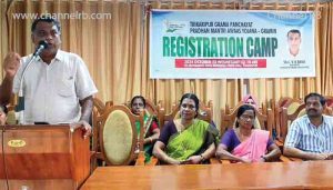 Read more about the article പി.എം.എ.വൈ ഭവന പദ്ധതി രജിസ്ട്രേഷൻ ക്യാമ്പ് സംഘടിപ്പിച്ചു