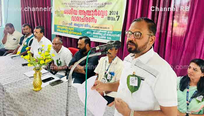 Read more about the article കാസർകോട് നഗരസഭയുടെയും അണങ്കൂര്‍ ഗവ. ആയുർവ്വേദ ആശുപത്രിയുടെയും സംയുക്താഭിമുഖ്യത്തിൽ അനുശസ്ത്ര മെഡിക്കൽ ക്യാമ്പ് സംഘടിപ്പിച്ചു