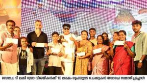 Read more about the article ബോചെ ടീ ലക്കി ഡ്രോ; 6 പേര്‍ക്ക് 10 ലക്ഷം രൂപ സമ്മാനിച്ചു