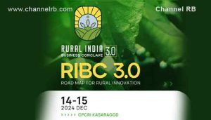 Read more about the article ഗ്രാമീണ മേഖലയിലെ സംരംഭക സാധ്യതകൾ ചർച്ച ചെയ്യാൻ റൂറൽ ഇന്ത്യ ബിസിനസ് കോൺഫറൻസ്; ഡിസംബർ 14,15 തിയതികളിൽ കാസർഗോഡ്